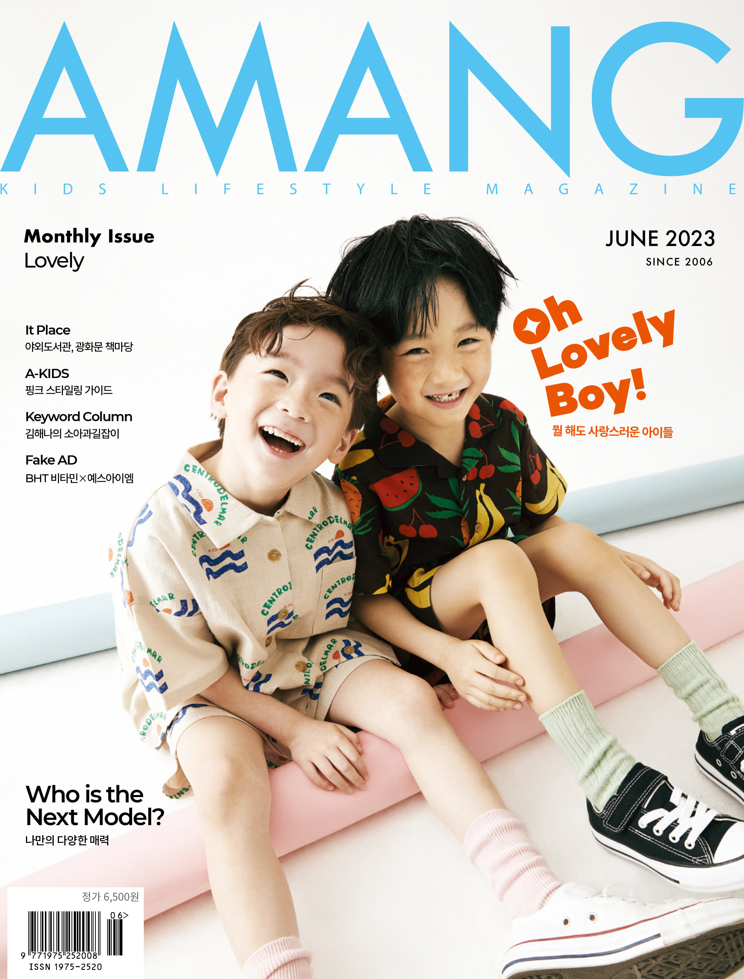 AMANG Magazine 2023 JUNE